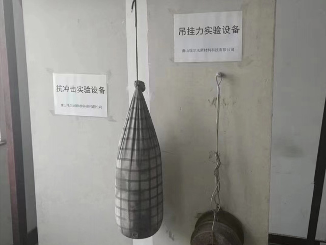 抗冲击测试
